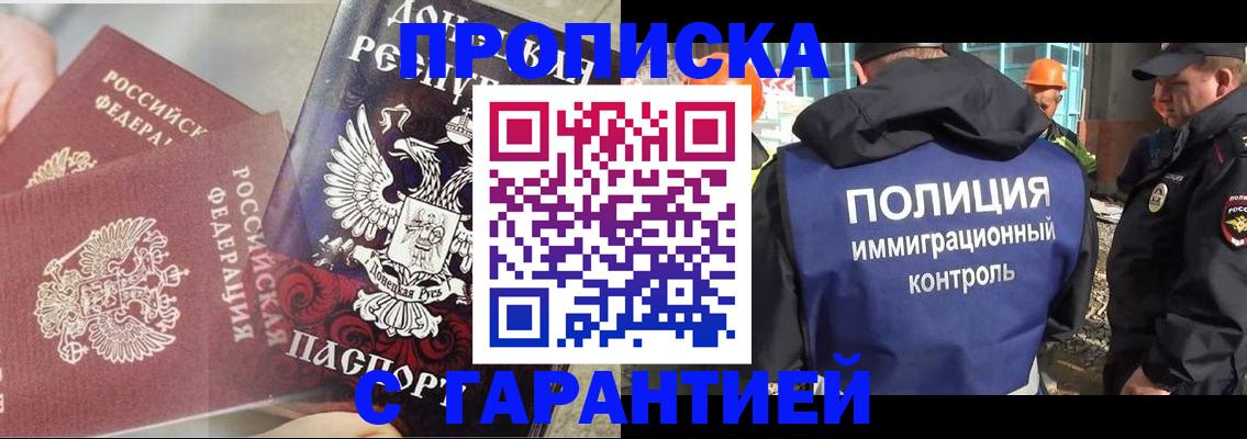 форма 3 в Жуковском